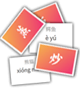Chinese learning tools | flashcards