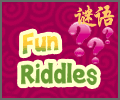 Beginner Chinese reading practice | Fun riddles in Chinese