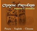 Chinese Proverbs Stories