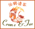 Mandarin Chinese short stories | Crane and Fox