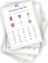 Chinese wordsearch for kids | All Animals