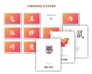 Chinese language flashcards