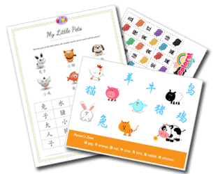 Chinese learning tools for kids