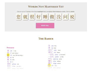 Chinese language vocabulary