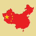 Apprendre le chinois en ligne | Chinois cantonais et chinois mandarin