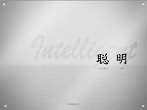 Chinese Wallpaper - 8 common adjectives in Chinese