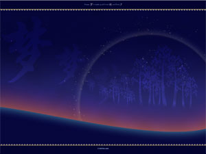 Chinese Wallpaper - Chinese character for DREAM