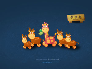 Chinese Wallpaper - Chinese character for GIRAFFE