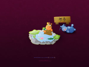 Chinese Wallpaper - Chinese character for Hippopotamus