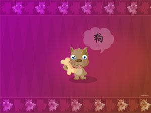 Chinese Wallpaper - Chinese Zodiac